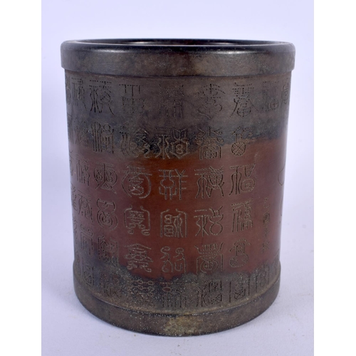 2148 - A CHINESE BRONZE BRUSH POT 20th Century. 11 cm x 9 cm.