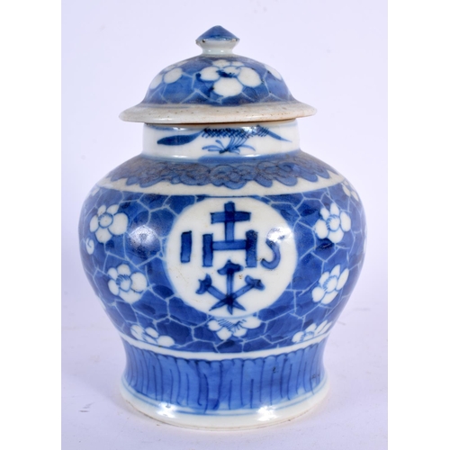 2449 - A MINIATURE 17TH/18TH CENTURY CHINESE BLUE AND WHITE VASE together with a saucer, pair of vases etc.... 