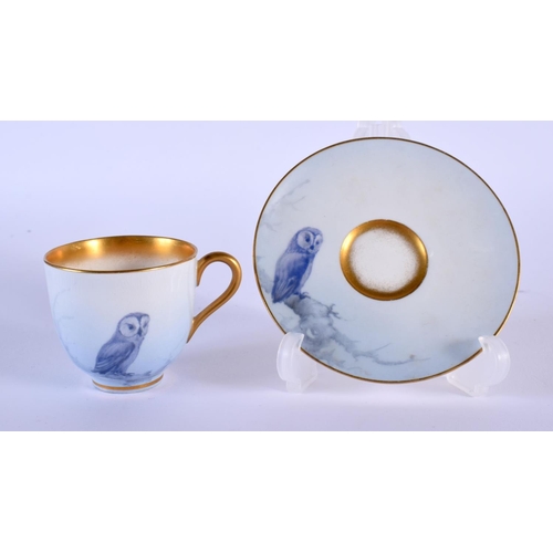 Lot 255       