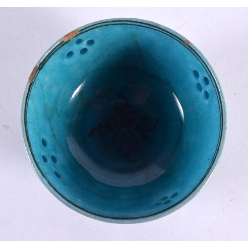 565 - AN ANTIQUE PERSIAN TURQUOISE GLAZED BOWL. 12 cm diameter.