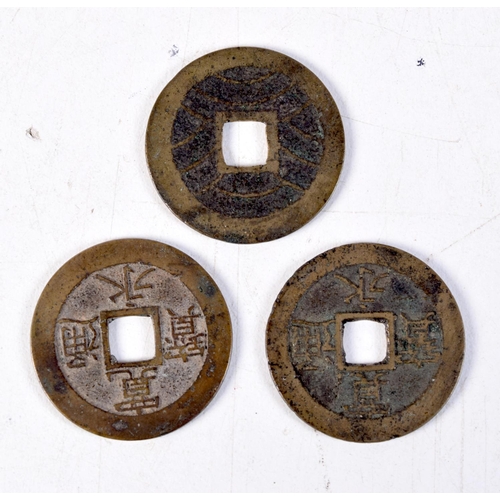 1112 - THREE CONTINENTAL BRONZE COINS. 14.6 grams. 2.75 cm diameter. (3)