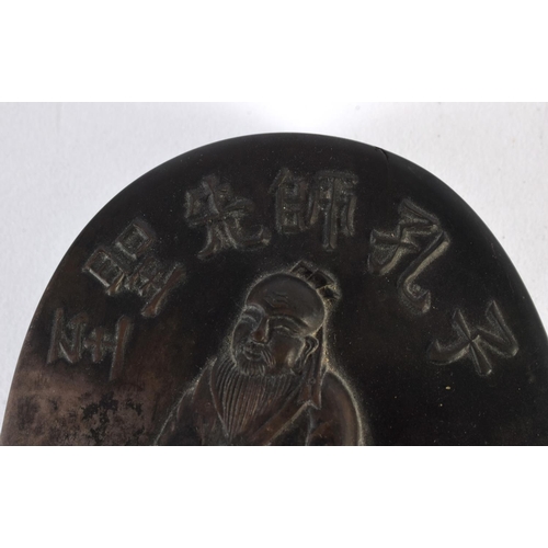 2005 - AN EARLY 20TH CENTURY CHINESE CARVED INKBLOCK AND COVER Late Qing/Republic. 14 cm x 9 cm.