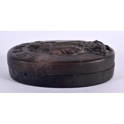 2005 - AN EARLY 20TH CENTURY CHINESE CARVED INKBLOCK AND COVER Late Qing/Republic. 14 cm x 9 cm.