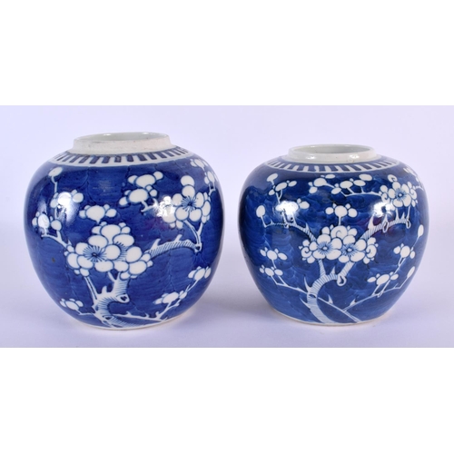 2006 - TWO 19TH CENTURY CHINESE GINGER JARS Qing, together with a jar lid & a blue and white plate, possibl... 