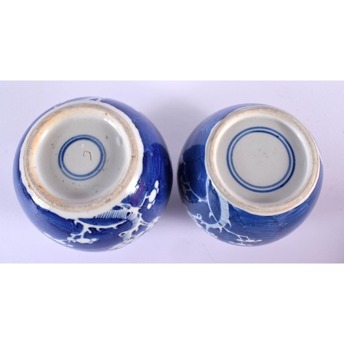 2006 - TWO 19TH CENTURY CHINESE GINGER JARS Qing, together with a jar lid & a blue and white plate, possibl... 