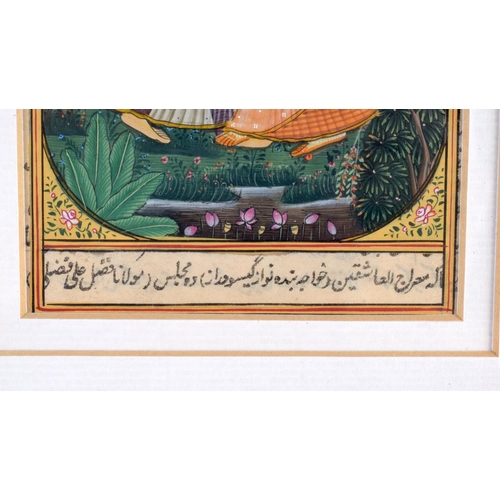 2031 - Indian School (C1900) 4 x Watercolours & an illuminated manuscript, assorted scenes. Largest 42 cm x... 