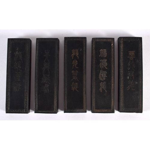 2042 - A SET OF FIVE 19TH CENTURY CHINESE BLACK INK BLOCKS Qing. Each 10.5 cm x 4.5 cm. (5)