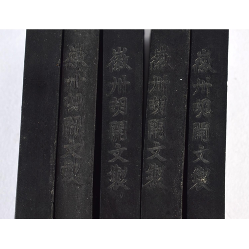 2042 - A SET OF FIVE 19TH CENTURY CHINESE BLACK INK BLOCKS Qing. Each 10.5 cm x 4.5 cm. (5)