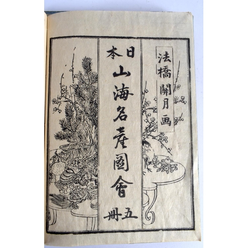 2082 - ELEVEN 19TH CENTURY JAPANESE MEIJI PERIOD BOOKLETS depicting landscapes and calligraphy. (11)