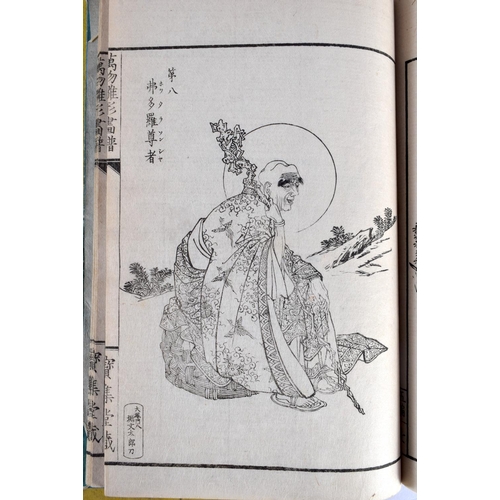 2082 - ELEVEN 19TH CENTURY JAPANESE MEIJI PERIOD BOOKLETS depicting landscapes and calligraphy. (11)