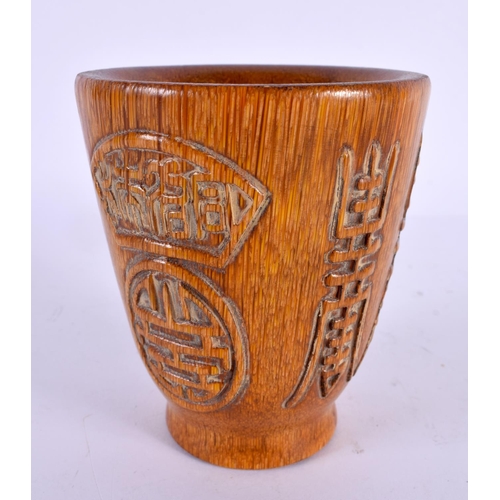 2102 - A CHINESE CARVED BUFFALO HORN TYPE LIBATION CUP 20th Century. 433 grams. 10 cm x 8 cm.