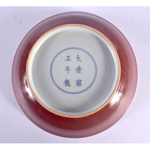 2115 - A CHINESE SANG DU BOEUF PORCELAIN DISH 20th Century, bearing Yongzheng marks to base. 21 cm diameter... 