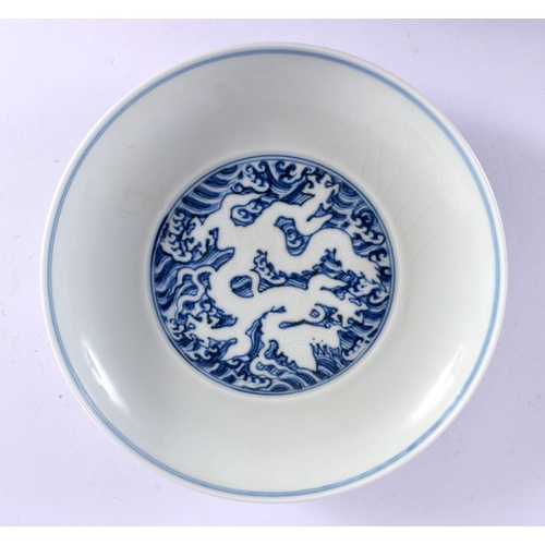 2121 - A CHINESE DOUCAI PORCELAIN SANDUAO DUCK BOWL 20th Century, together with a dish, bowl and stem cup. ... 