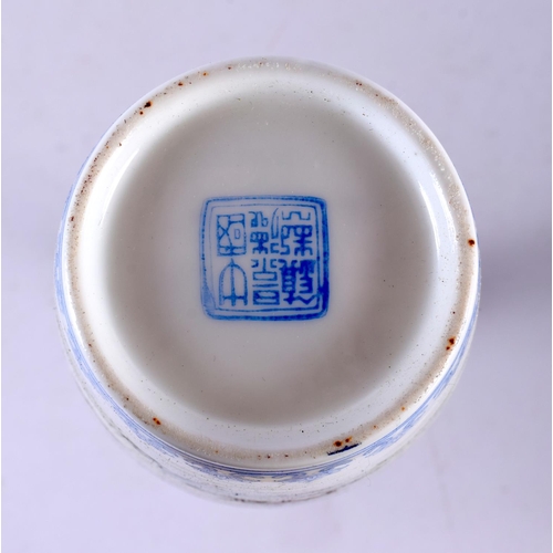 2210 - A BOXED CHINESE REPUBLICAN PERIOD FAMILLE ROSE EGG SHELL PORCELAIN VASE painted with landscapes. 24 ... 