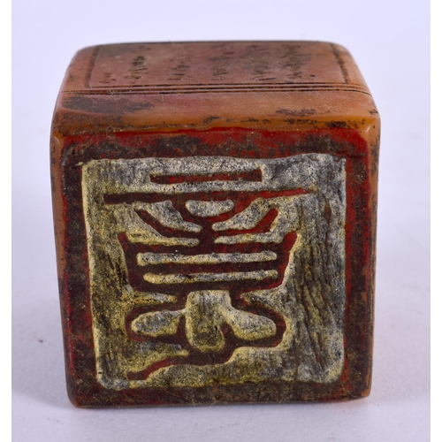 2314 - A CHINESE CARVED ORANGE STONE SEAL 20th Century. 5 cm x 5 cm.