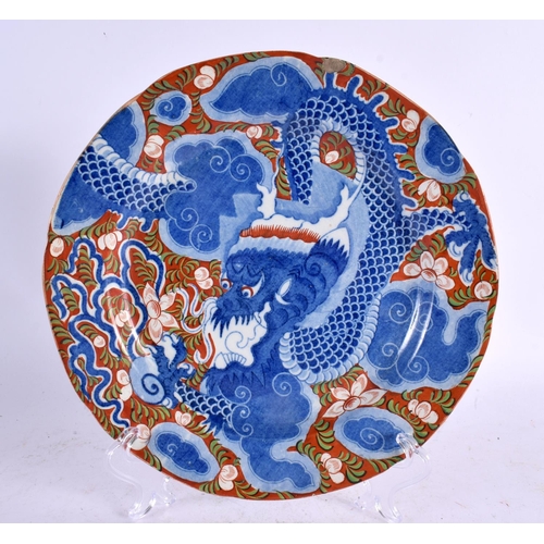 18 - AN EARLY 19TH CENTURY ENGLISH PORCELAIN DRAGON PLATE together with Worcester coasters etc. Largest 2... 