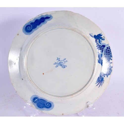 18 - AN EARLY 19TH CENTURY ENGLISH PORCELAIN DRAGON PLATE together with Worcester coasters etc. Largest 2... 