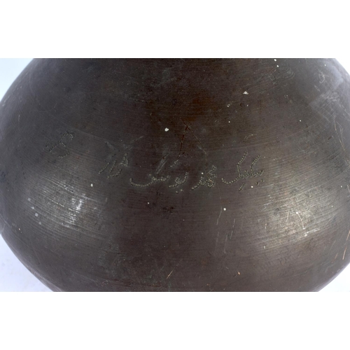 400 - AN 18TH/19TH CENTURY BRONZE HOOKAH PIPE BASE with inlaid inscription to the body. 28 cm x 15 cm.