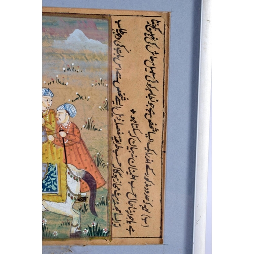 671 - Indian School (19th Century) Watercolour, Manuscript. 25 cm x 18 cm.