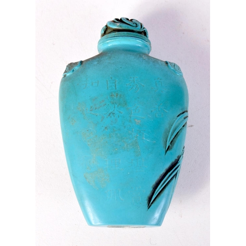 1418 - A TURQUOISE SNUFF BOTTLE. 7.5cm x 4.6cm x 2.2cm