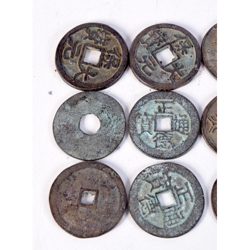 1512 - TWELVE CHINESE COINS. 126.4 grams. 3.5 cm diameter. (12)