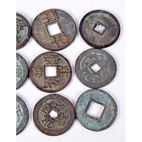 1512 - TWELVE CHINESE COINS. 126.4 grams. 3.5 cm diameter. (12)