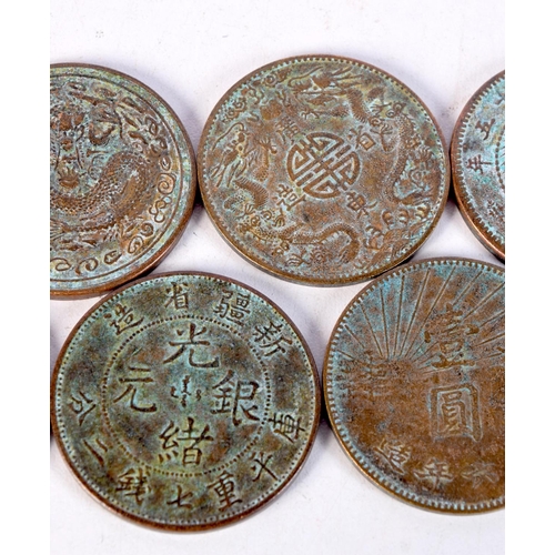 1747 - SEVEN CHINESE COINS. 160.5 grams. 4 cm diameter. (7)