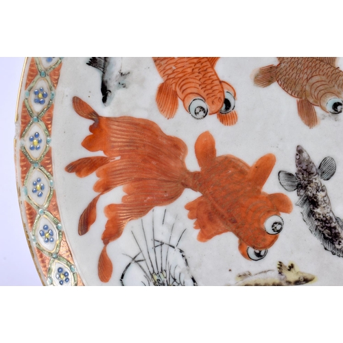 2022 - A 19TH CENTURY CHINESE PORCELAIN PLATE Qing, painted with fish and crustaceans. 23 cm wide.