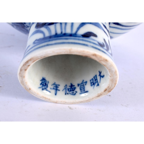 2045 - A CHINESE BLUE AND WHITE PORCELAIN STEM CUP 20th Century. 13 cm x 13 cm.