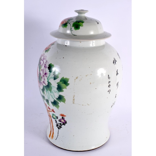 2119 - A LARGE EARLY 20TH CENTURY CHINESE FAMILLE ROSE PORCELAIN GINGER JAR AND COVER Late Qing/Republic. 4... 