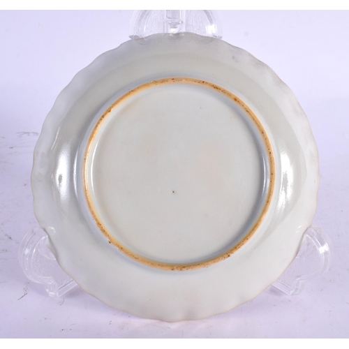 2147 - AN 18TH CENTURY CHINESE EXPORT IMARI TEABOWL AND SAUCER Yongzheng/Qianlong. 10 cm wide. (2)