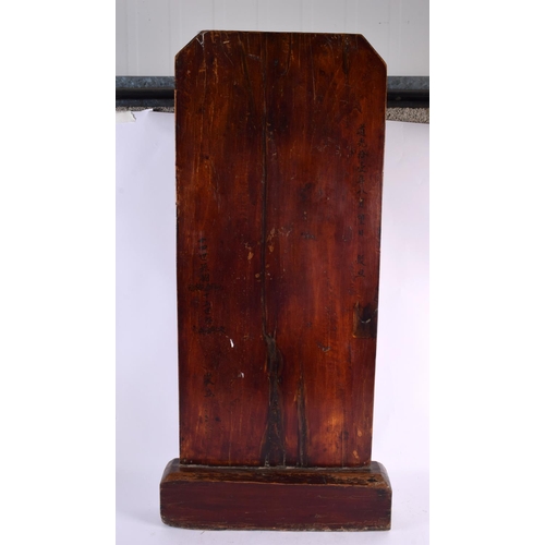 2187 - AN UNUSUAL LARGE 19TH CENTURY CHINESE LACQUERED WOOD ANCESTRAL BOARD Qing. 80 cm x 34 cm.