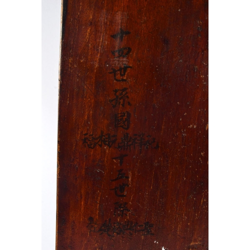 2187 - AN UNUSUAL LARGE 19TH CENTURY CHINESE LACQUERED WOOD ANCESTRAL BOARD Qing. 80 cm x 34 cm.