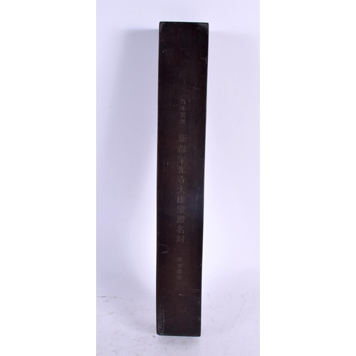 2206 - A CHINESE CARVED HARDWOOD CALLIGRAPHY SCROLL WEIGHT 20th Century. 30 cm long.