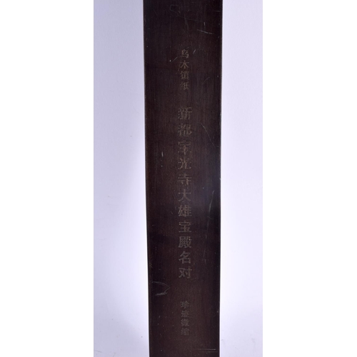 2206 - A CHINESE CARVED HARDWOOD CALLIGRAPHY SCROLL WEIGHT 20th Century. 30 cm long.