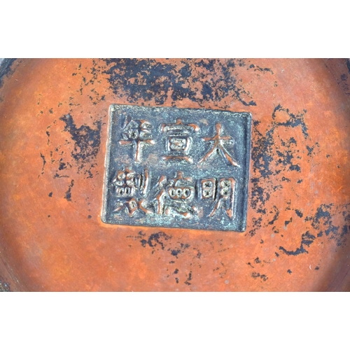 2241 - A CHINESE TWIN HANDLED BRONZE CENSER AND COVER 20th Century, bearing Xuande marks to base, with jade... 