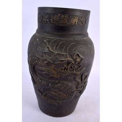 2278 - A LARGE 19TH CENTURY JAPANESE MEIJI PERIOD BRONZE VASE together with an imari bowl. Largest 27 cm x ... 