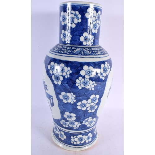 2279 - A LARGE 19TH CENTURY CHINESE BLUE AND WHITE PORCELAIN VASE painted with precious objects and flowers... 