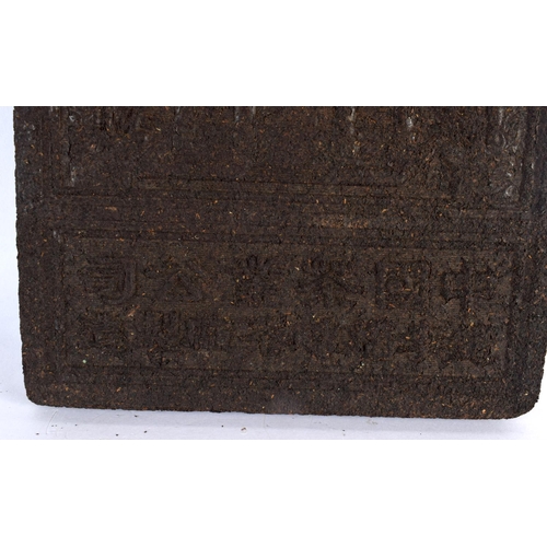 2300 - AN UNUSUAL CHINESE REPUBLICAN PERIOD BLACK TEA MONEY BLOCK. 24 cm x 18 cm.