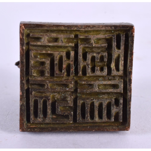 2349 - A CHINESE BRONZE SEAL 20th Century. 4 cm x 3.5 cm.