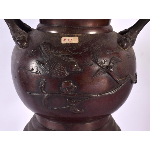 2369 - A LARGE 19TH CENTURY JAPANESE MEIJI PERIOD BRONZE LAMP decorated with birds. 54 cm x 18 cm.