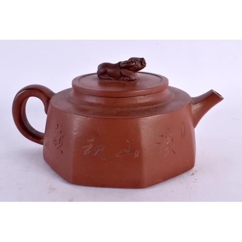 2392 - A CHINESE REPUBLICAN PERIOD YIXING POTTERY TEAPOT AND COVER decorated with landscapes. 15 cm wide.