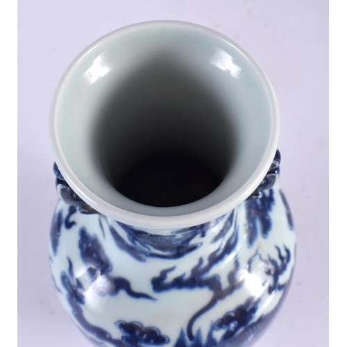 2401 - A CHINESE TWIN HANDLED BLUE AND WHITE PORCELAIN VASE 20th Century. 25 cm x 10 cm.