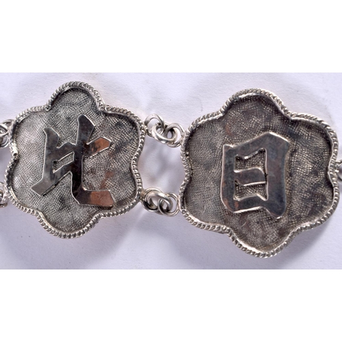 98 - AN ANTIQUE CHINESE EXPORT SILVER BRACELET. 27.9 grams.  19 cm x 4 cm.