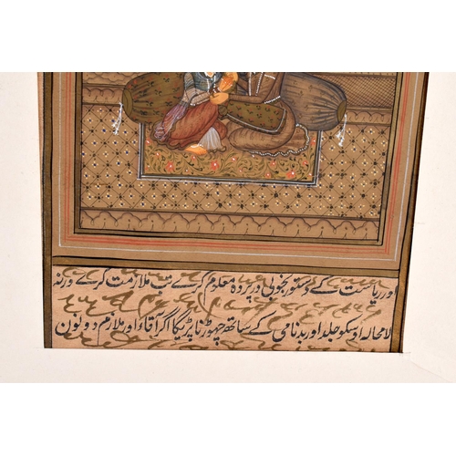 305 - Mughal/Indian School (19th Century) Watercolour, Koran, lovers within a landscape. 28cm x 15cm.