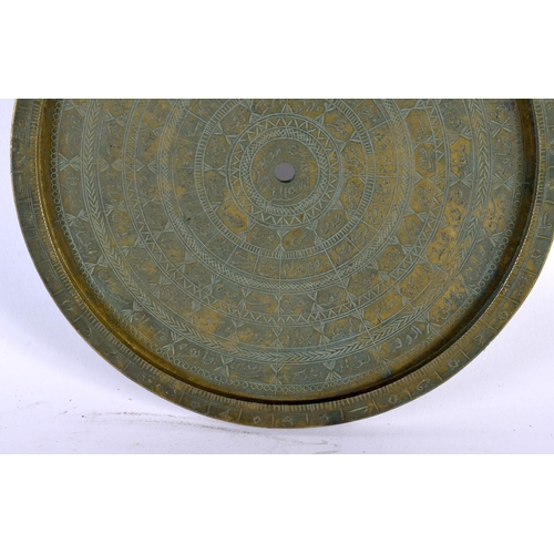 329 - A 19TH CENTURY ISLAMIC MIDDLE EASTERN BRONZE ASTROLABE decorated with calligraphy and scripture. 22c... 