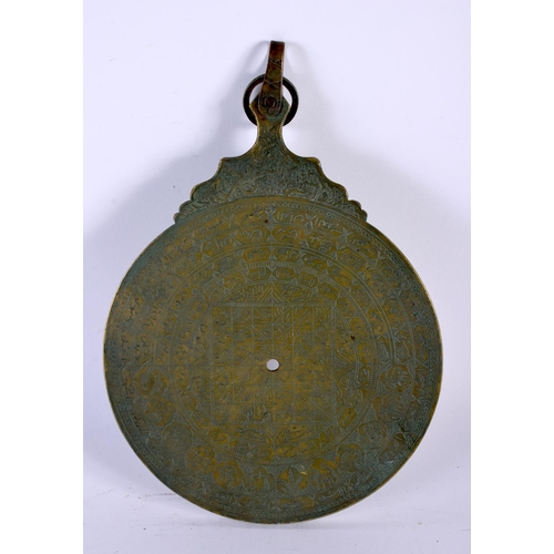 329 - A 19TH CENTURY ISLAMIC MIDDLE EASTERN BRONZE ASTROLABE decorated with calligraphy and scripture. 22c... 