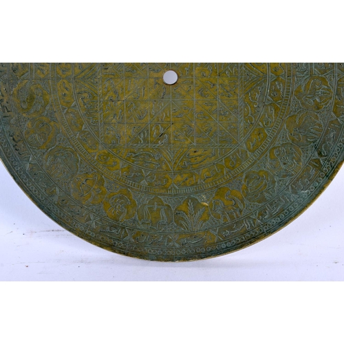 329 - A 19TH CENTURY ISLAMIC MIDDLE EASTERN BRONZE ASTROLABE decorated with calligraphy and scripture. 22c... 