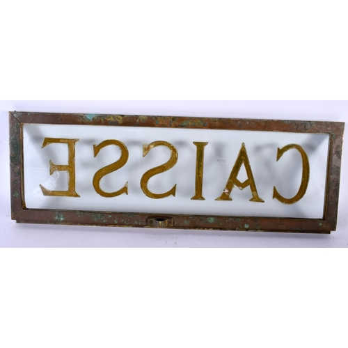 517 - A LOVELY EARLY 20TH CENTURY FRENCH BRONZE AND GLASS CAISSE TIL SIGN. 44 cm x 15cm.