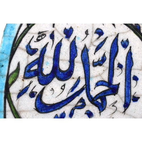 522 - A MIDDLE EASTERN FAIENCE ISLAMIC CALLIGRAPHY PANEL. 13 cm x 9 cm.